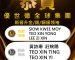202606金銀銅