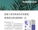 Q凍缺貨