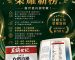 WeChat 圖片_20260805122059