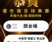 WeChat 圖片_20260807151918