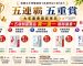 WeChat 圖片_20260824094420