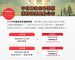 2026中秋教師節